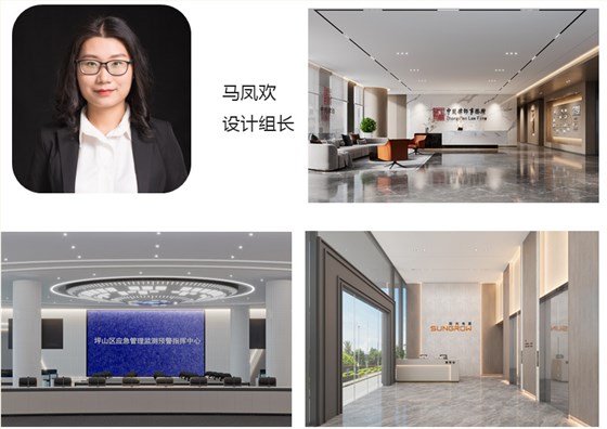 马凤欢 设计组长 