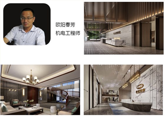 欧阳春芳 机电工程师 