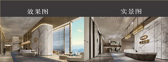 效果图&完工实景图对比