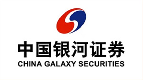中国银河证券