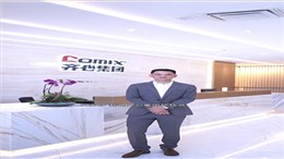 评价客户：齐心总部