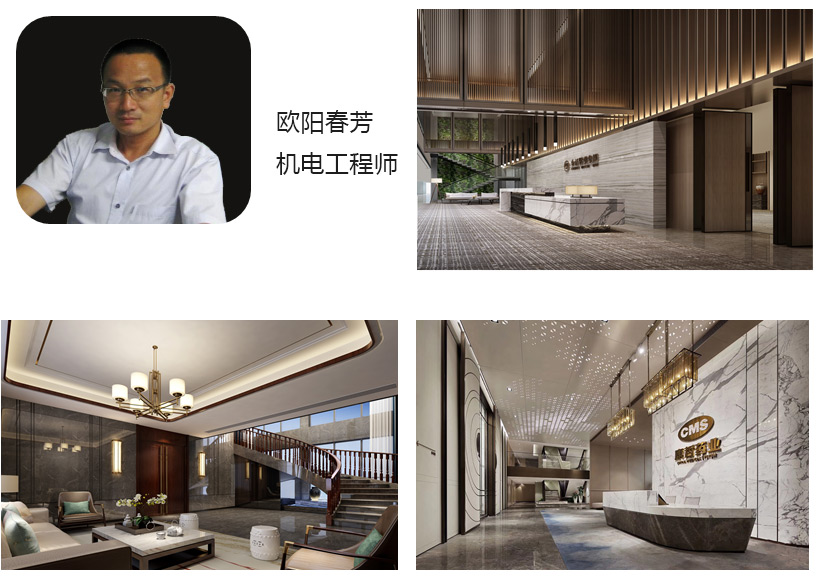 欧阳春芳 机电工程师  欧阳春芳 机电工程师