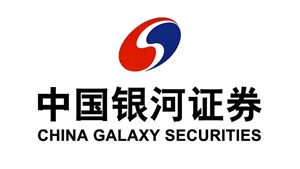 中国银河证券