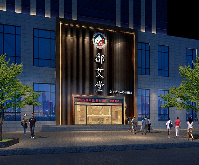 鄱艾堂办公楼案例