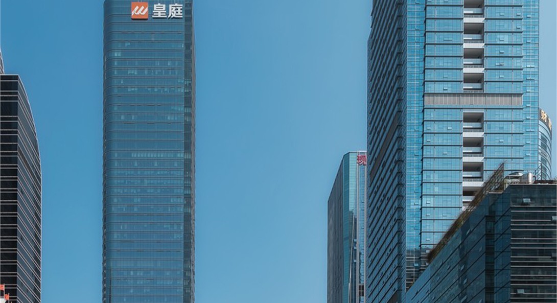 新浩集团